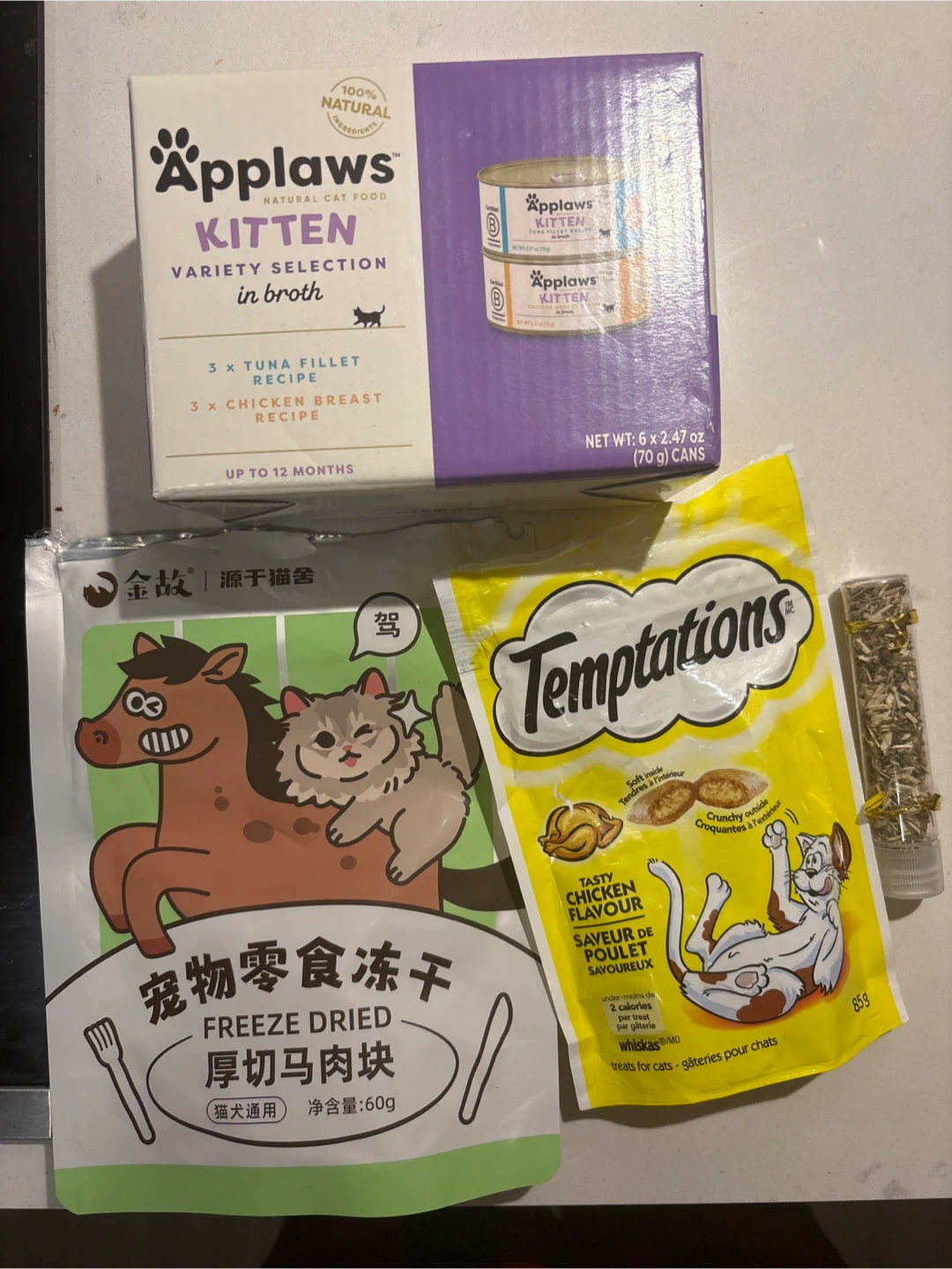 Free cat treats