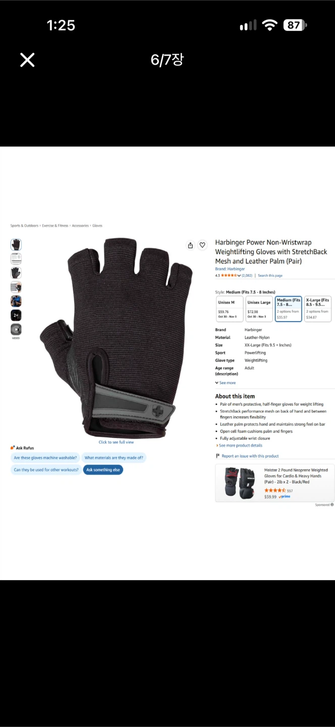 Harbinger Weightlifting Gloves – Men’s Size M - photo 4