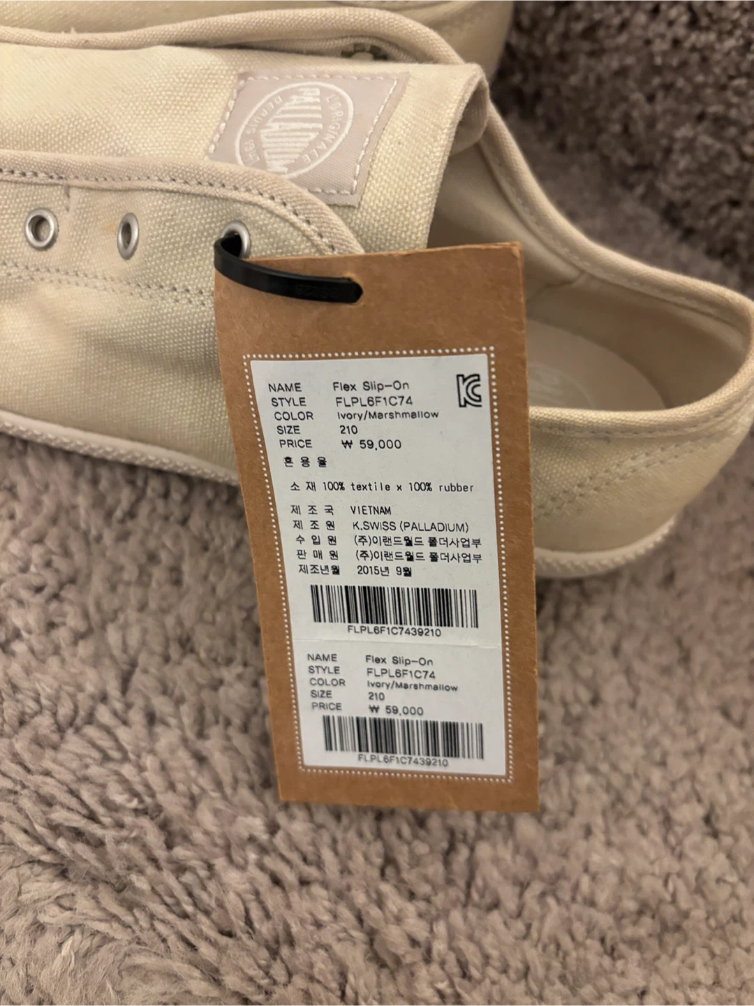NWT Palladium Flex Slip-On Canvas Shoes – Ivory - photo 2