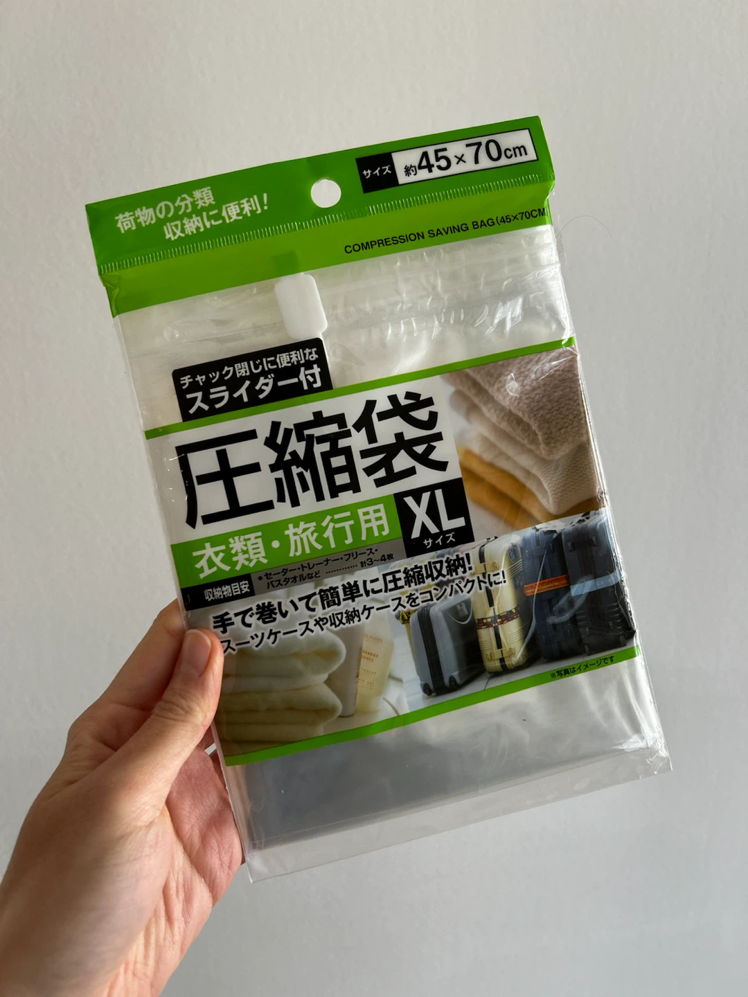 Travel luggage vacuum COMPRESSION SAVING BAG (45×70CM)