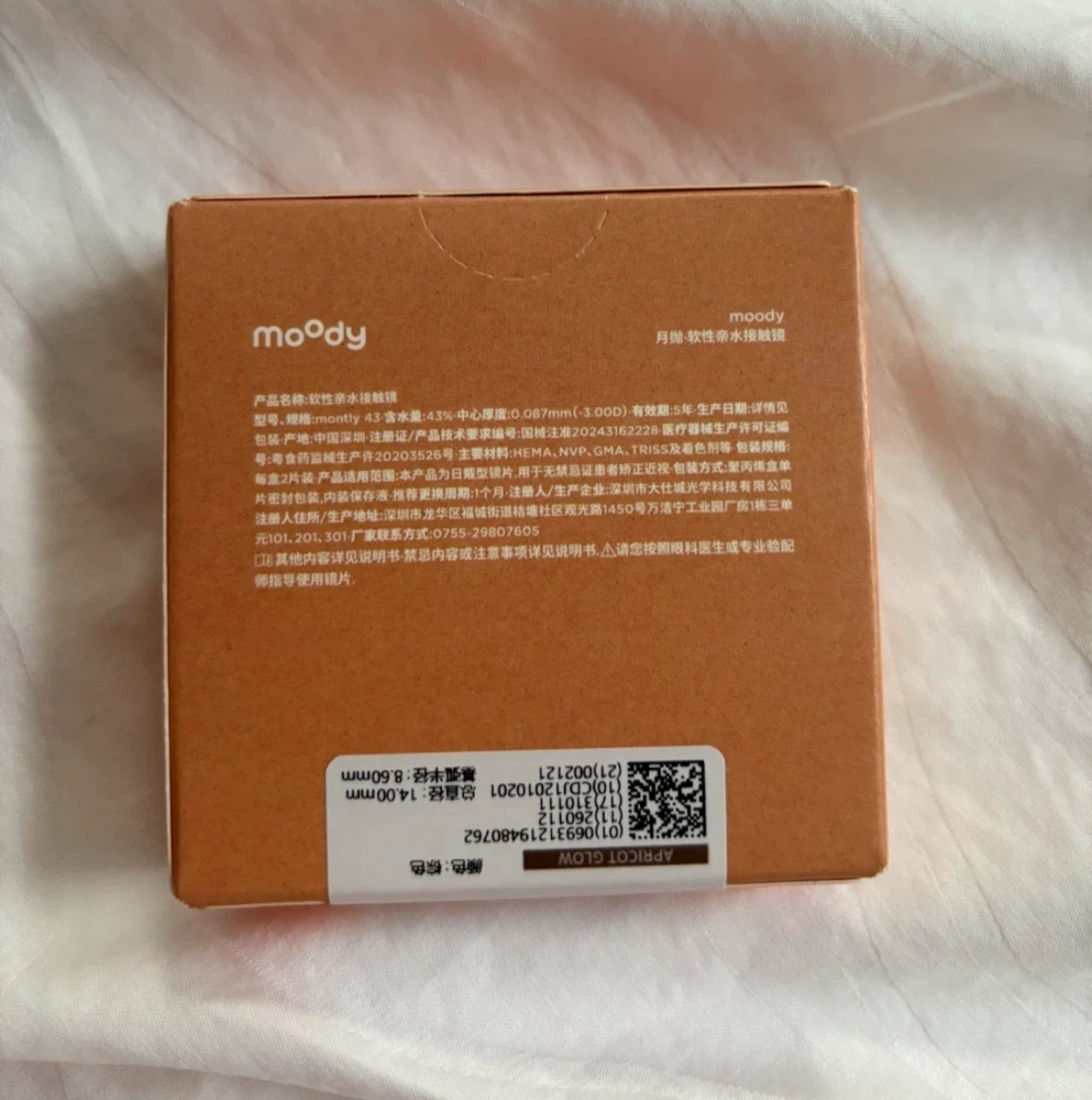 Moody Apricot Glow Monthly Contact Lenses - photo 5