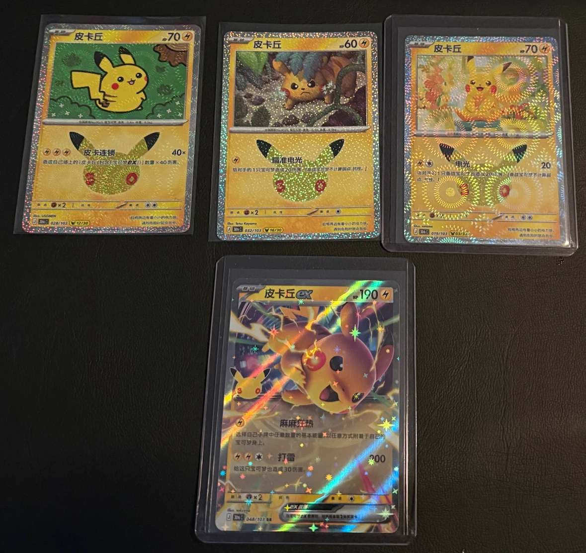 Collection of Pikachu Pokémon Trading Cards - photo 3
