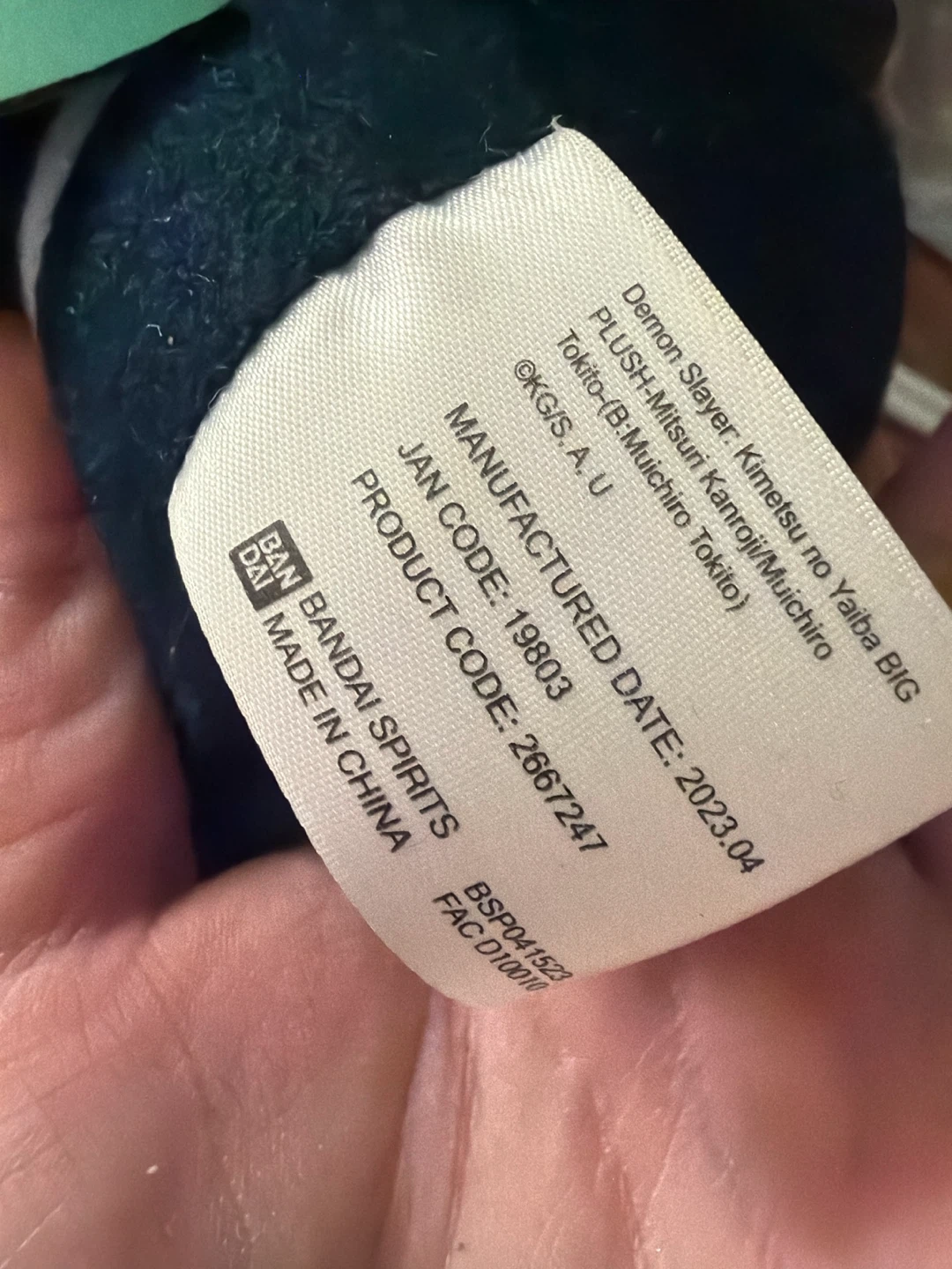 Demon Slayer Muichiro Plush - photo 5