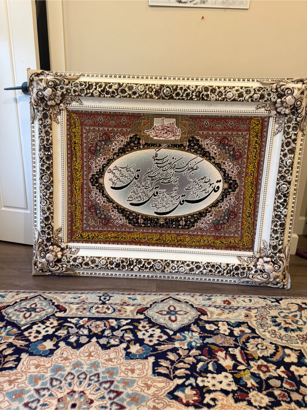 Framed Persian Calligraphy Carpet Wall Art - photo 2