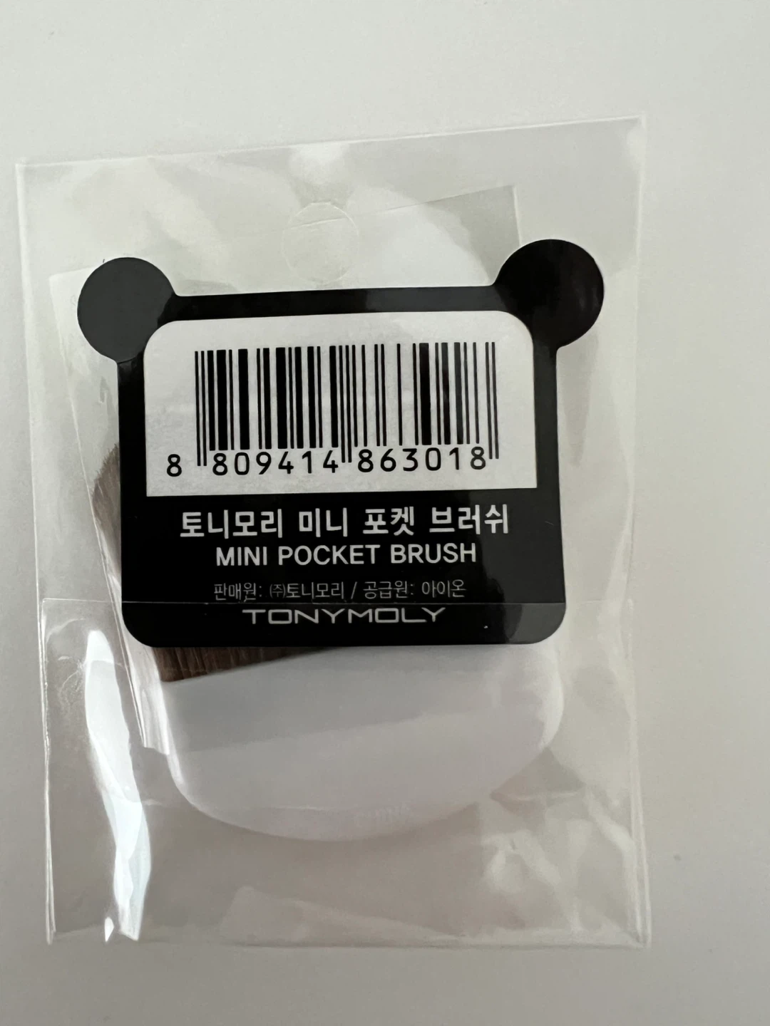 Set of 8 TheFaceShop and Tonymoly Mini Blusher Brushes - photo 3