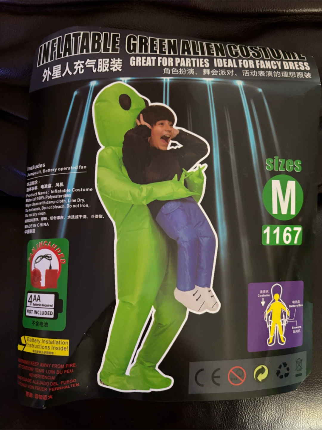 Inflatable Green Alien Costume