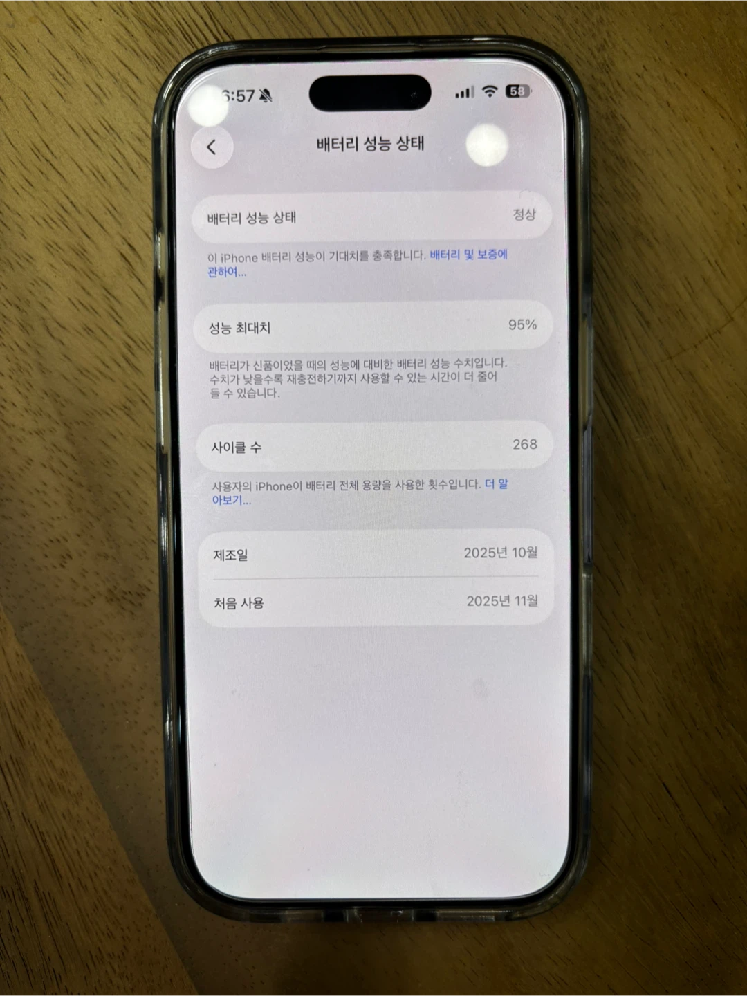 Apple iPhone 17 - photo 3