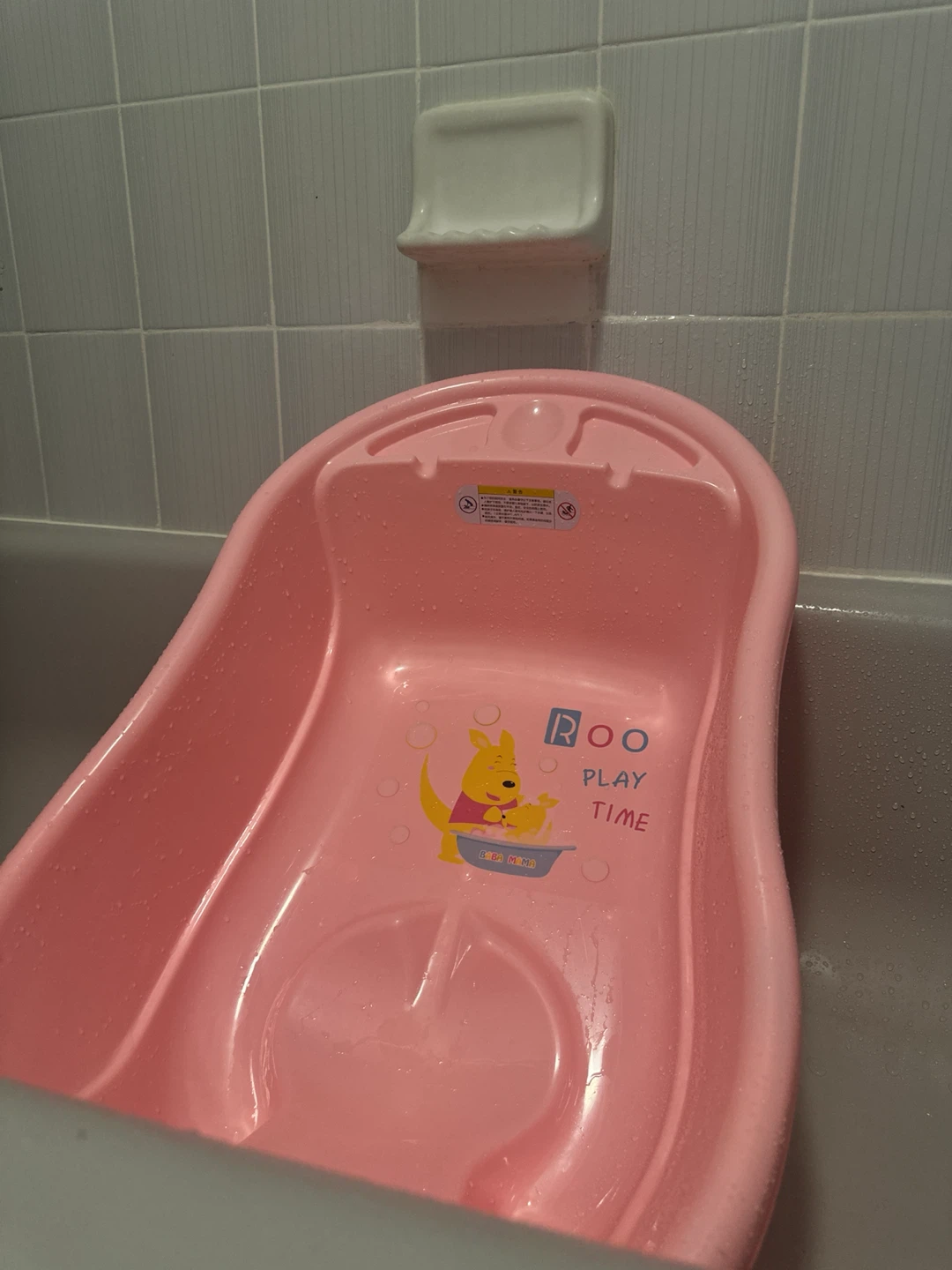 Pink Baby Bathtub - photo 2