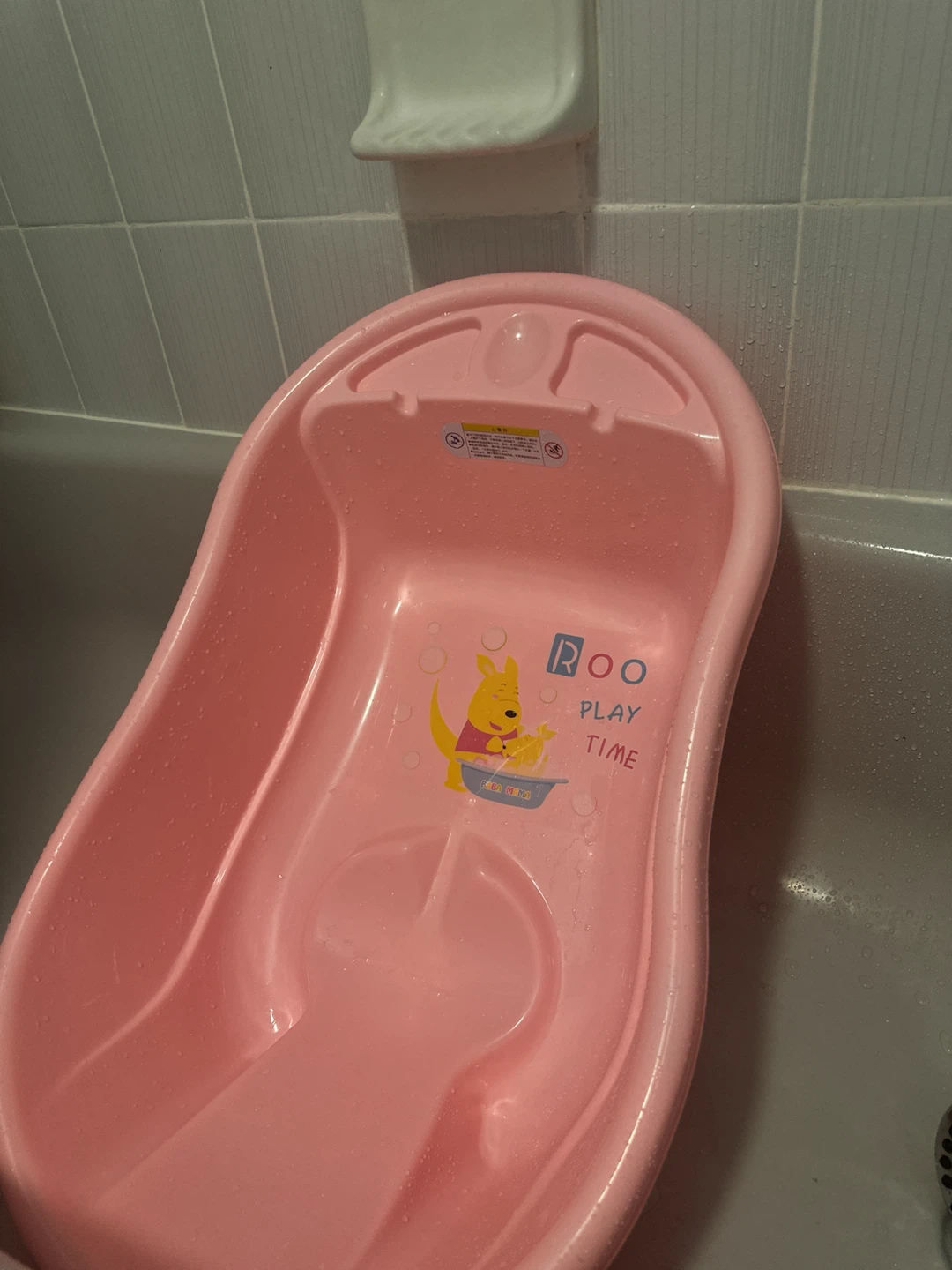 Pink Baby Bathtub