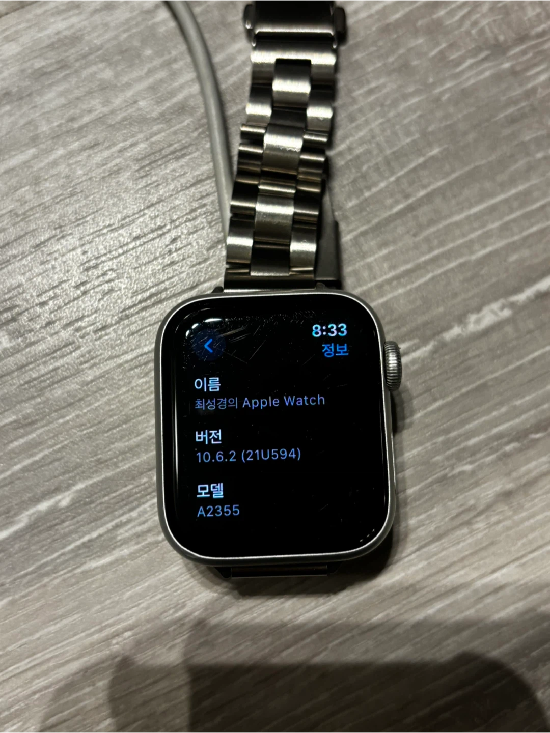 Apple Watch SE (Model A2355)