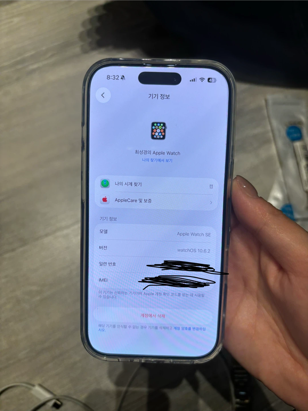 Apple Watch SE (Model A2355) - photo 3