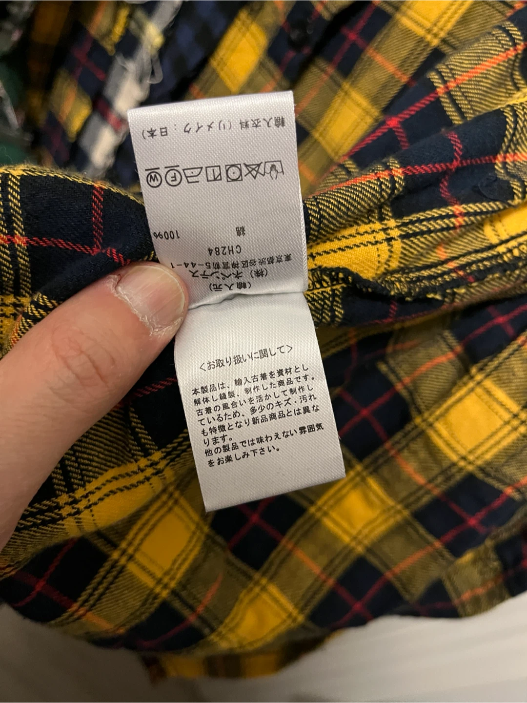 Rebuild by Needles Plaid Flannel Shirt Size S - photo 4