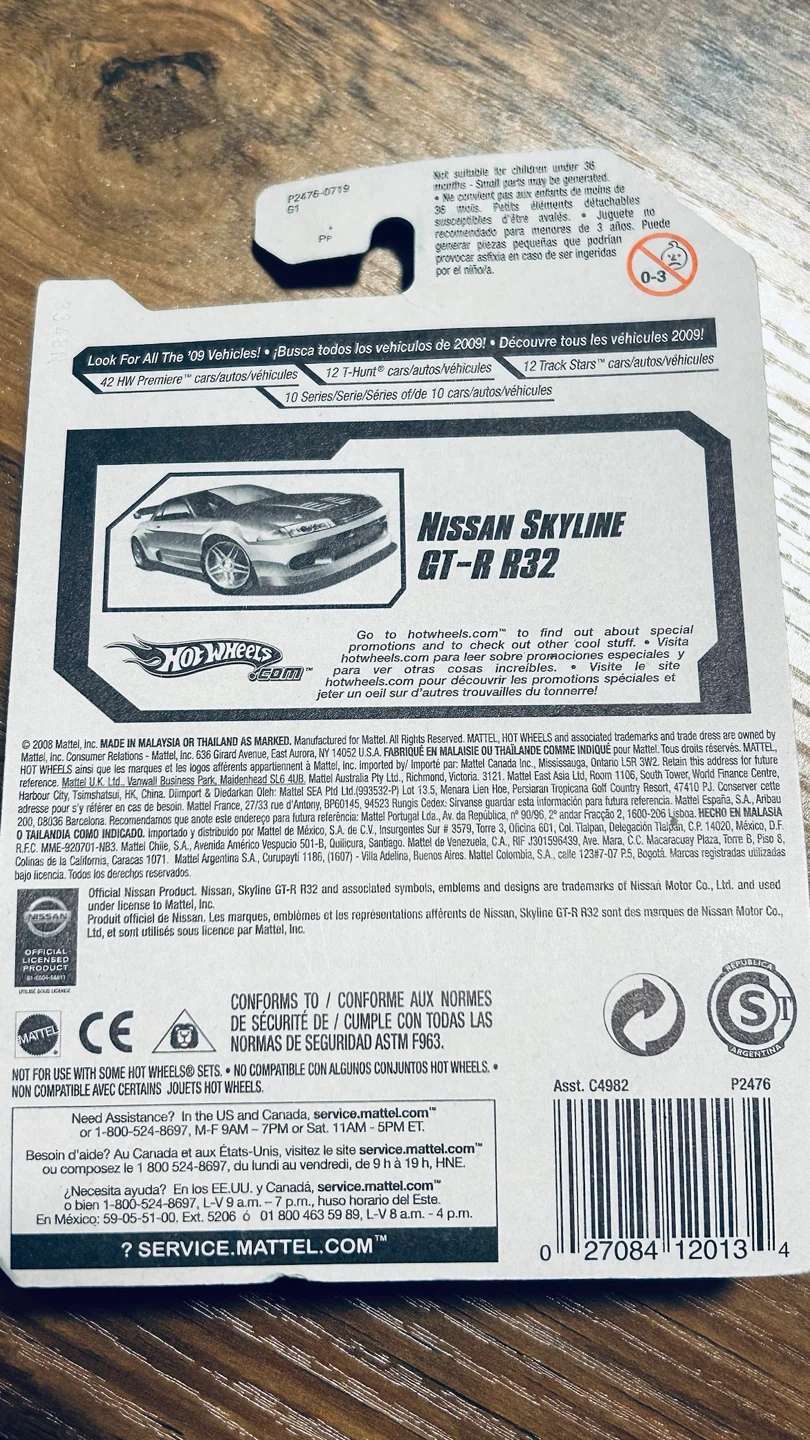 2009 Hot Wheels Nissan Skyline GT-R R32 Gold – Dream Garage - photo 2