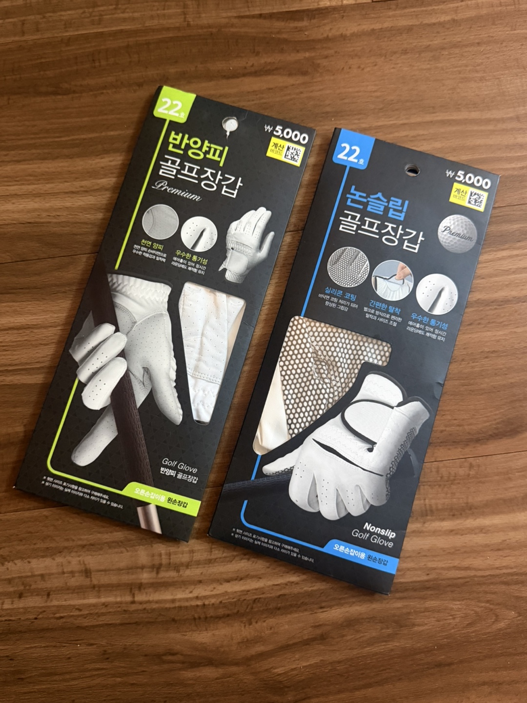 Kirkland Golf Balls 24 Pack & 2pcs golf gloves - photo 2