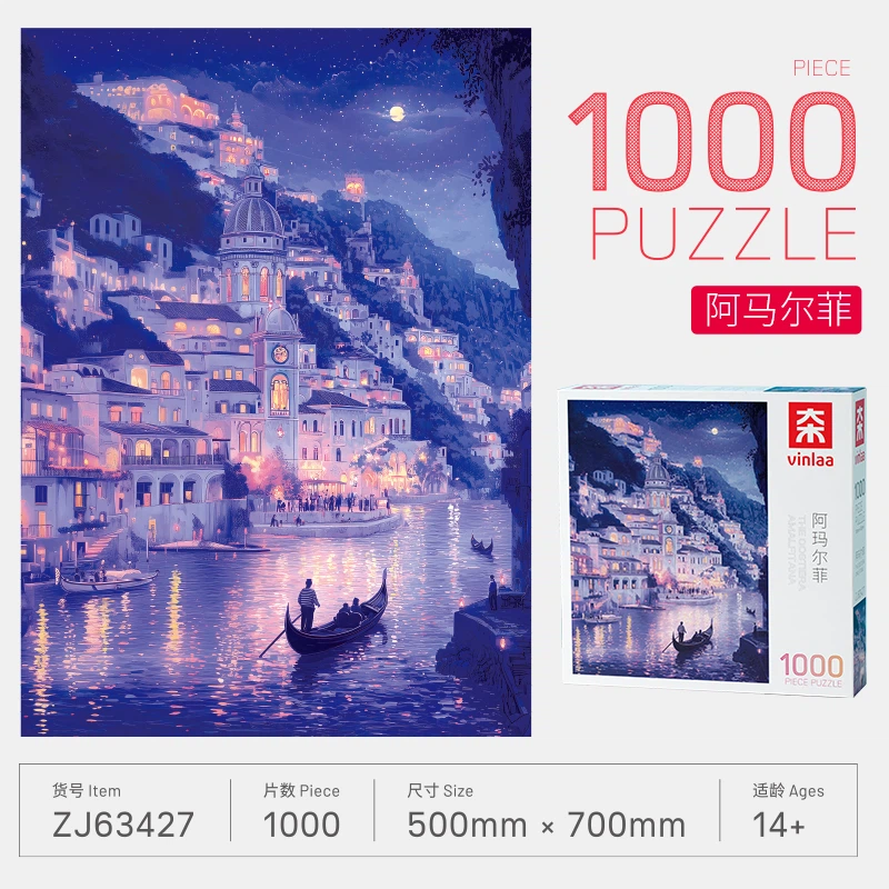 Vinlaa Amalfi Night Art 1000 pieces Puzzle_NWT - photo 5