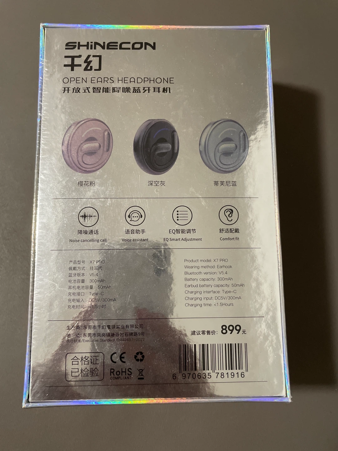 Shinecon X7 Pro Open Ears Bluetooth Headphones - photo 2
