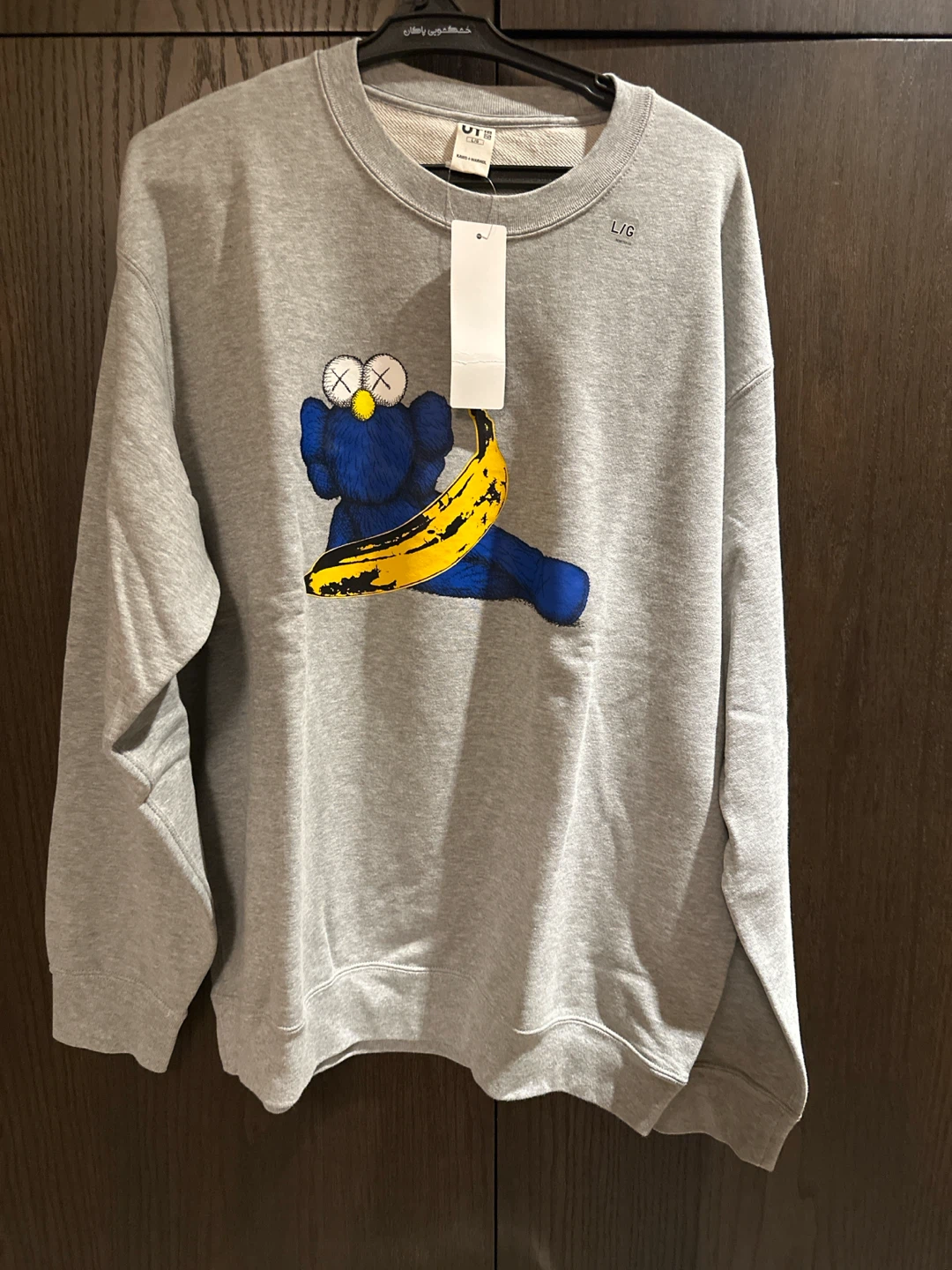 Uniqlo KAWS x Sesame Street Sweatshirt Size L