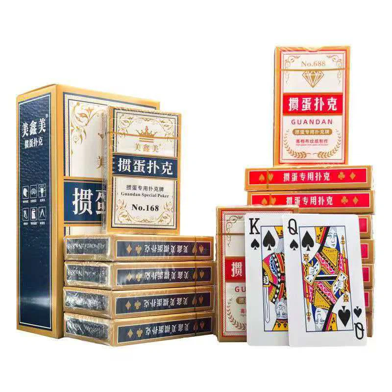 Meixinmei Guandan Special Poker Playing Cards - photo 2