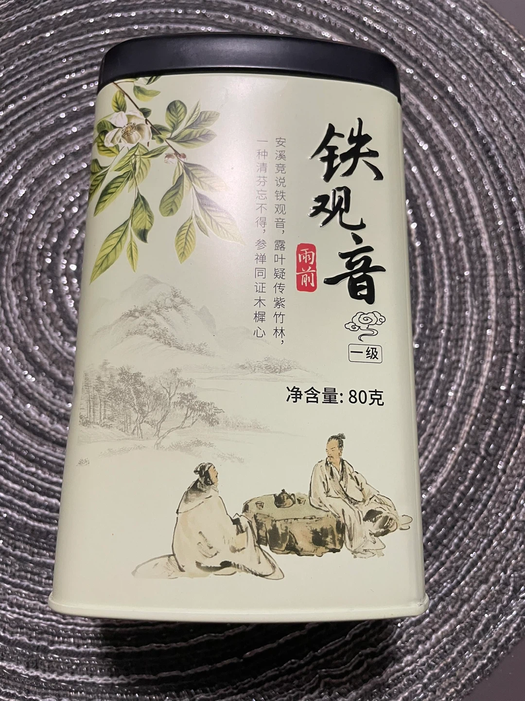 Tieguanyin Oolong Tea Tin 80g