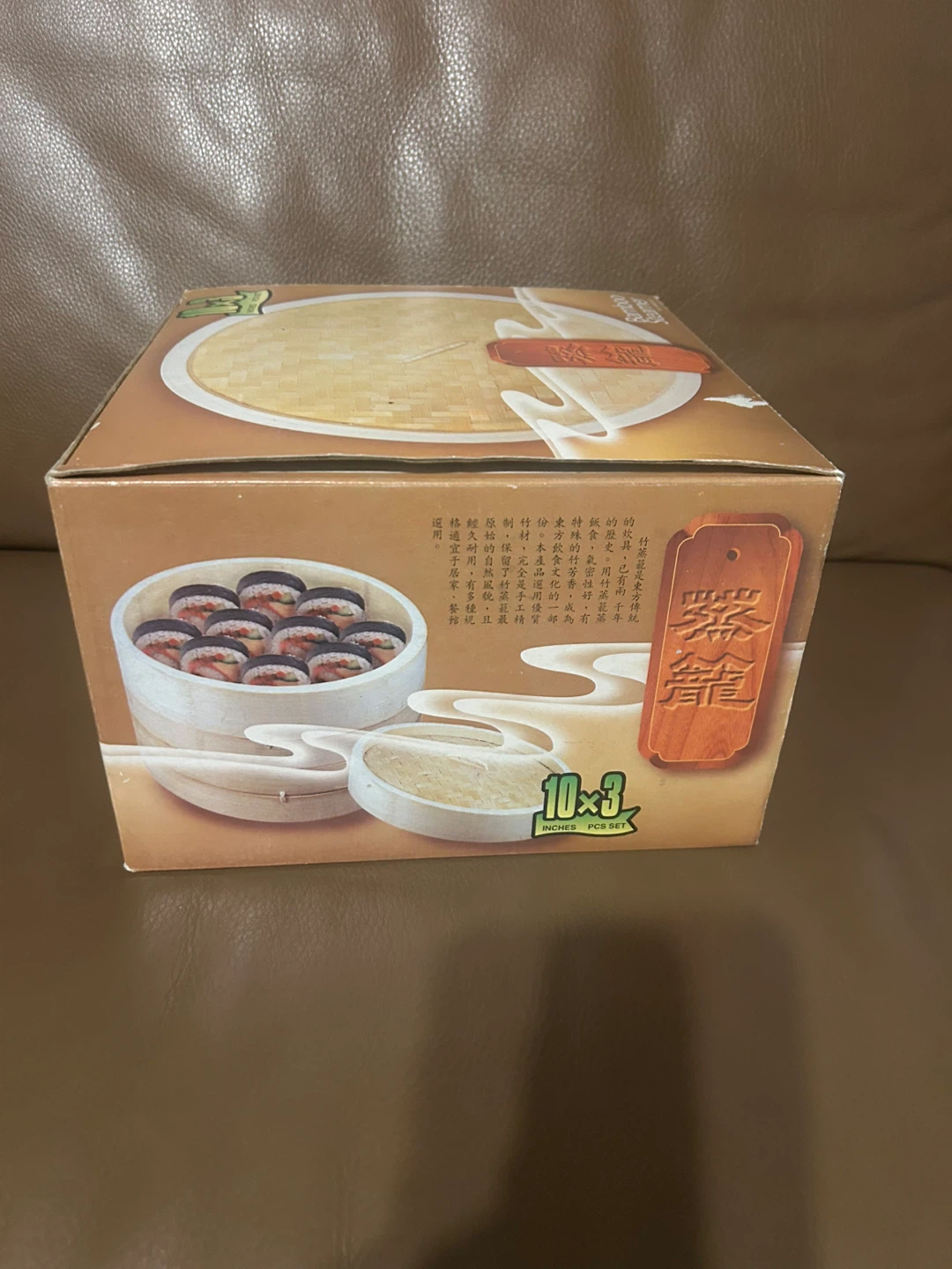 3-Piece Bamboo Steamer Set - photo 2