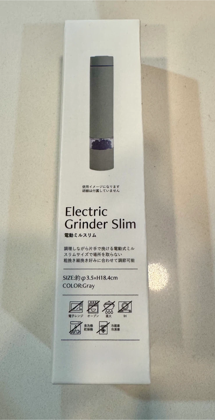 3COINS Electric Salt and Pepper Grinder_ Color : Gray_NWT - photo 4