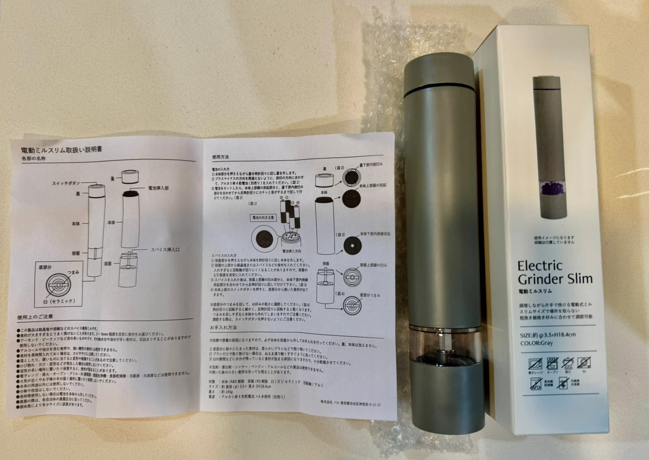 3COINS Electric Salt and Pepper Grinder_ Color : Gray_NWT - photo 5