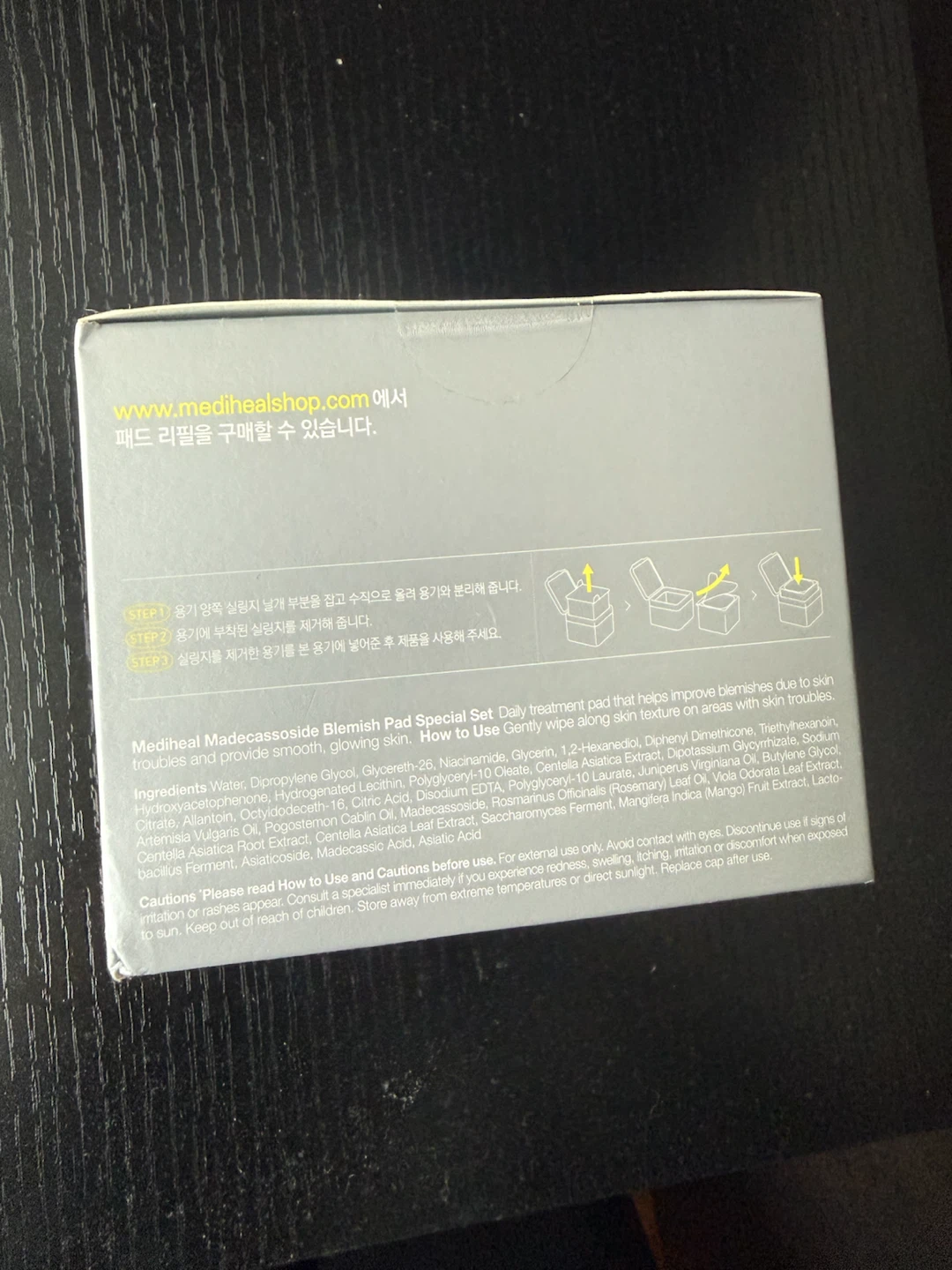BNIB Mediheal Madecassoside Blemish Pad - photo 2