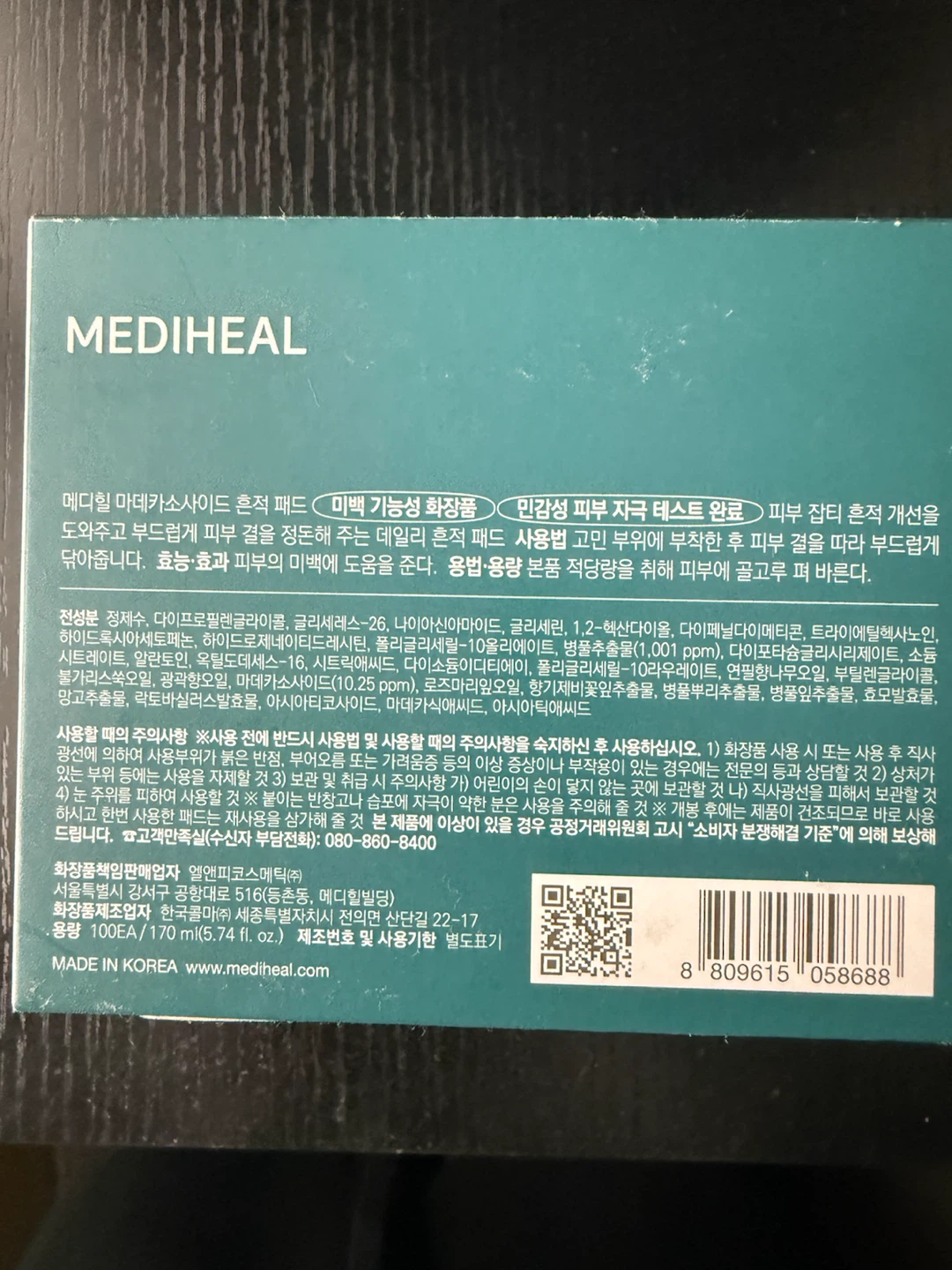 BNIB Mediheal Madecassoside Blemish Pad - photo 3