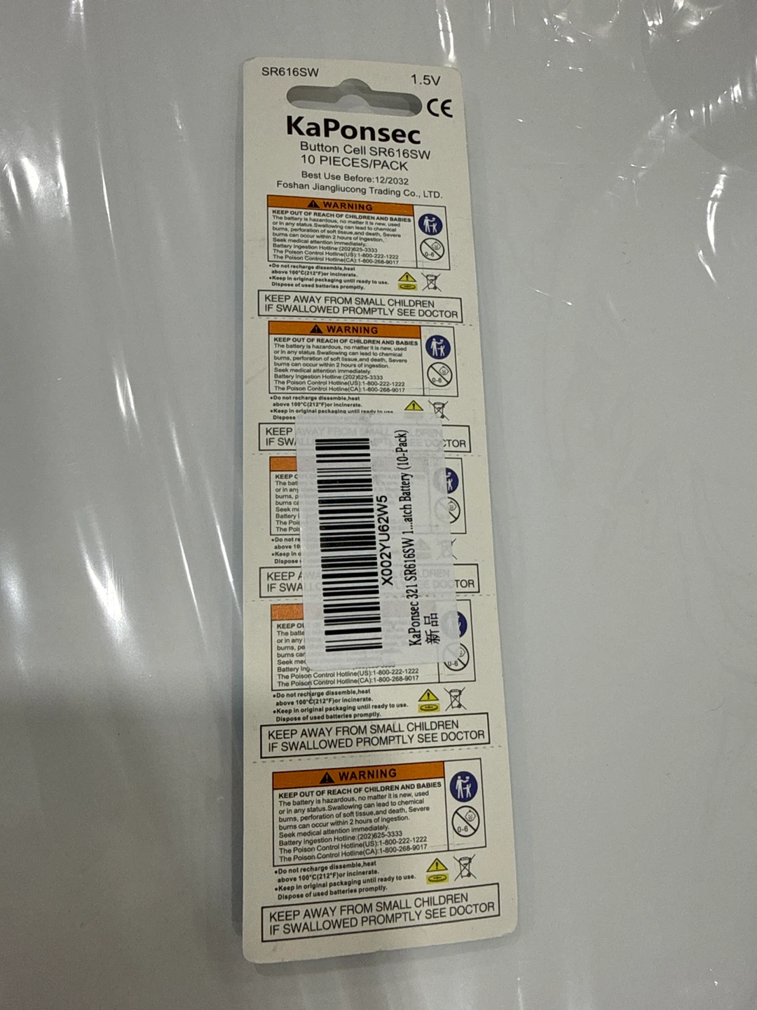 KaPonsec SR616SW/321 Button Cell Batteries 10 Pack - photo 2
