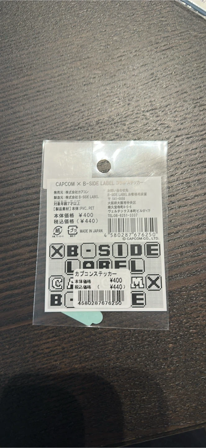 Capcom x B-Side Label Felyne Sticker - photo 2