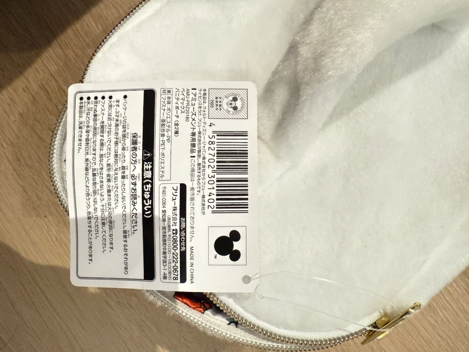 Baymax Vanity Pouch - photo 4
