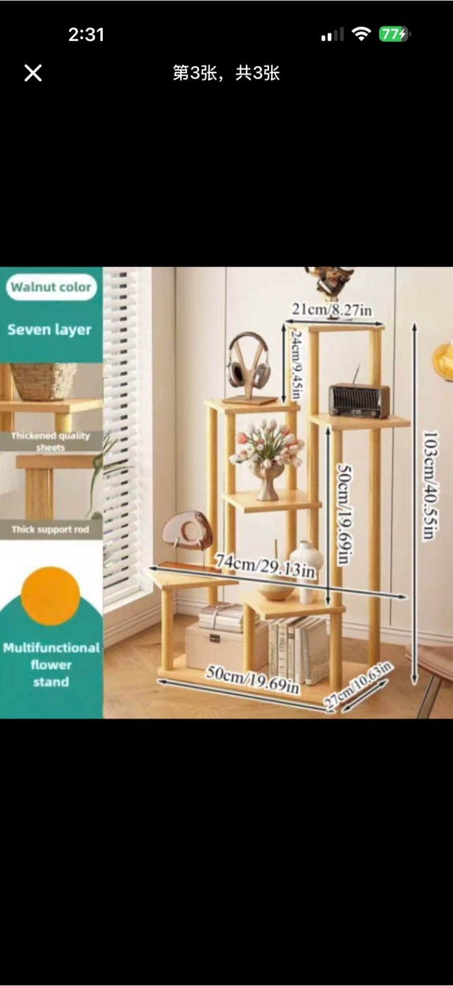 Seven-tier wood grain plant stand - photo 3