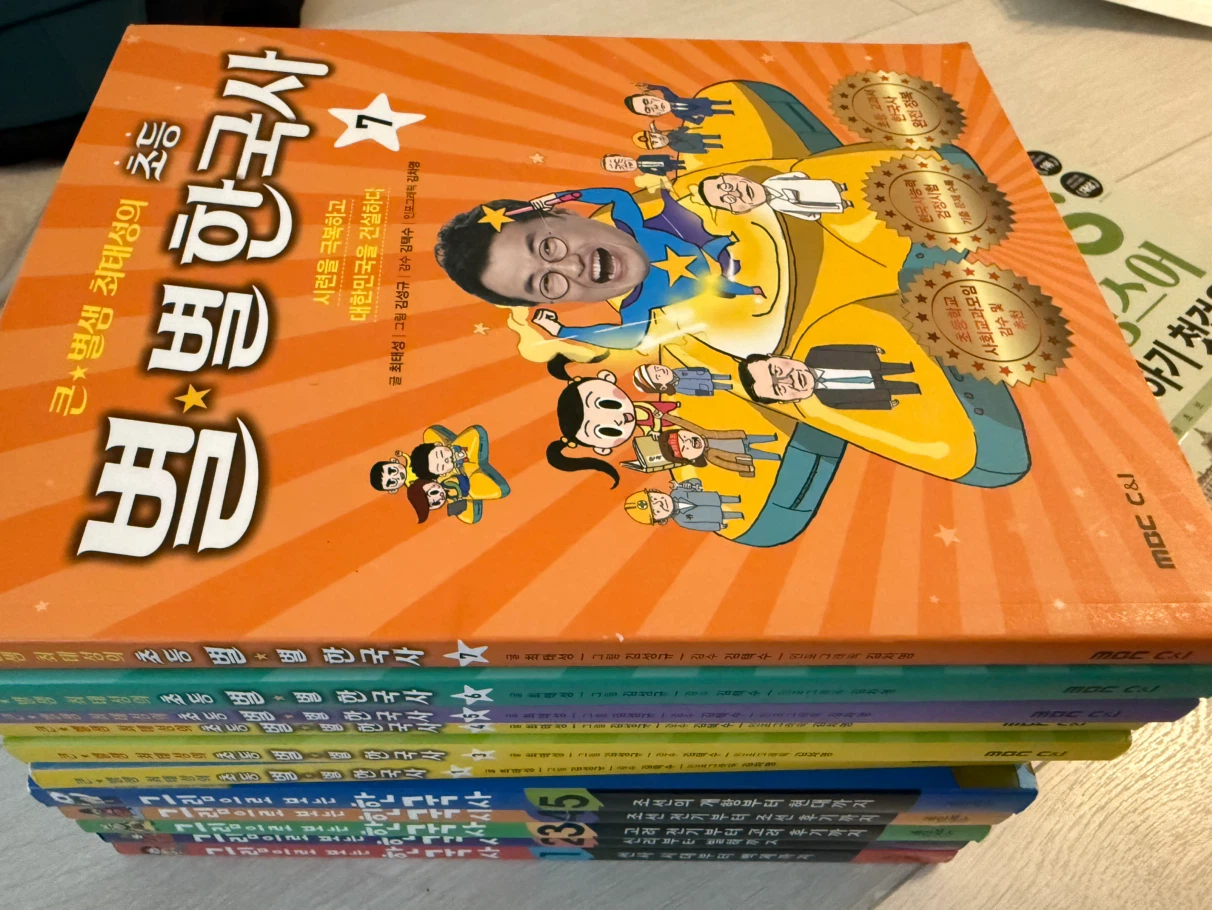 Korean History Educational Book Set - photo 2
