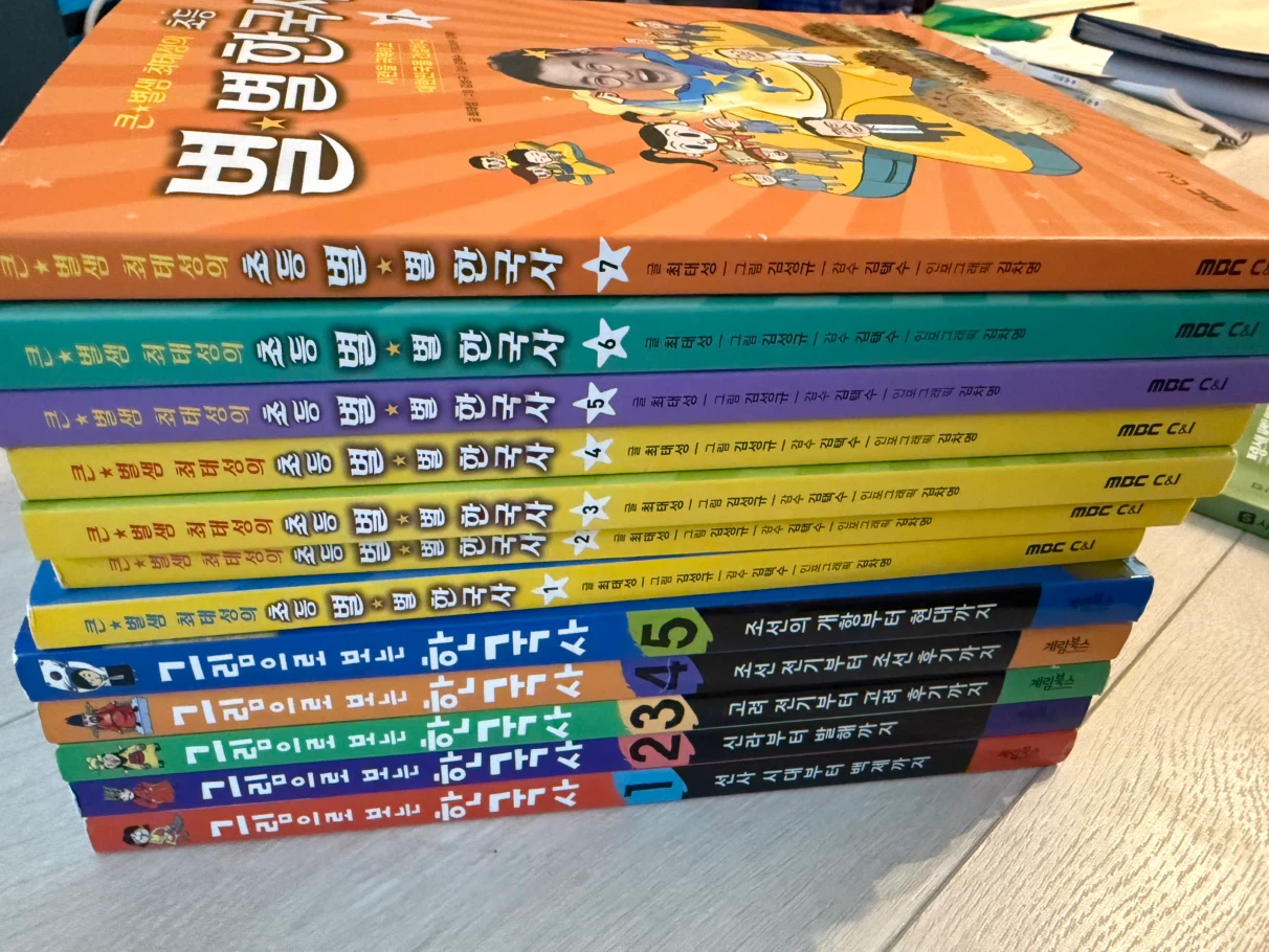Korean History Educational Book Set - photo 4