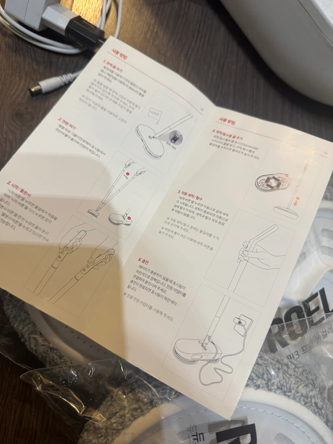 Roel Duspina Pro Cordless Electric Mop - photo 3