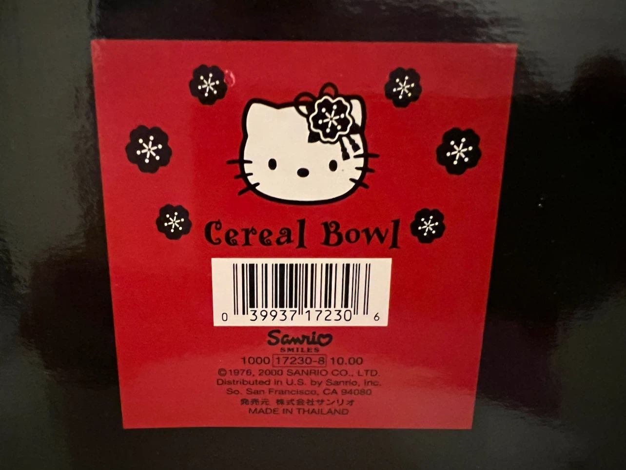 Sanrio Hello Kitty Cereal Bowl - photo 4