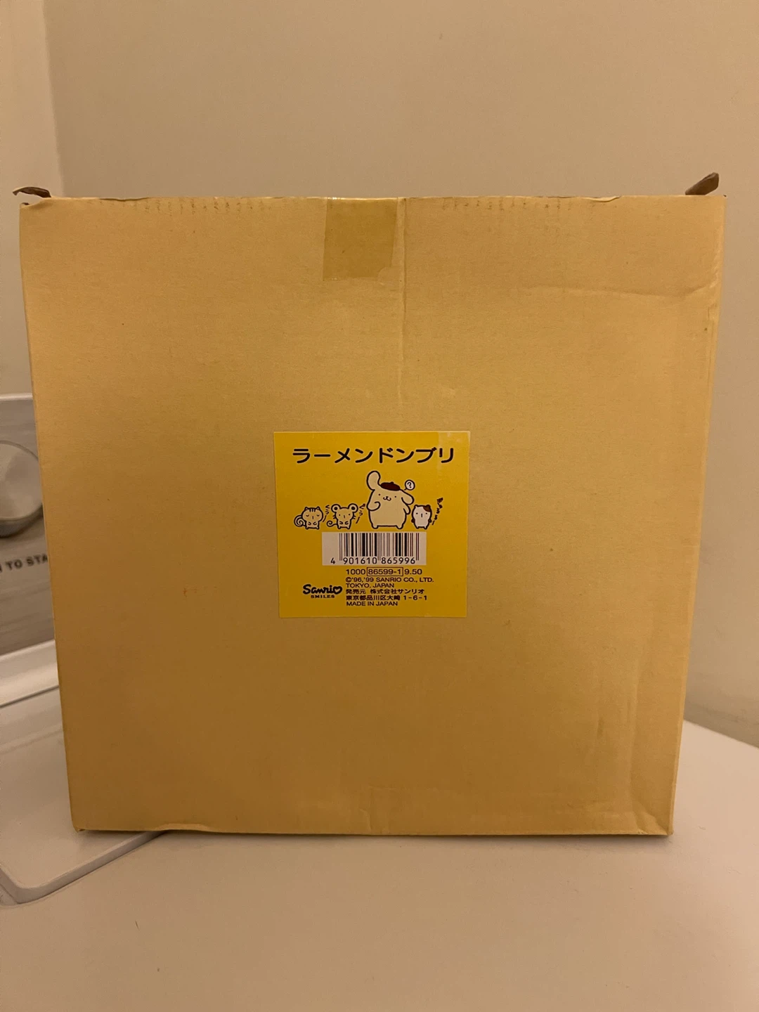 Sanrio Pompompurin Ramen Bowl - photo 3