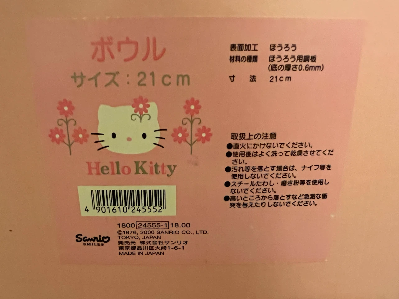 Hello Kitty Enamel Bowl 21cm - photo 5