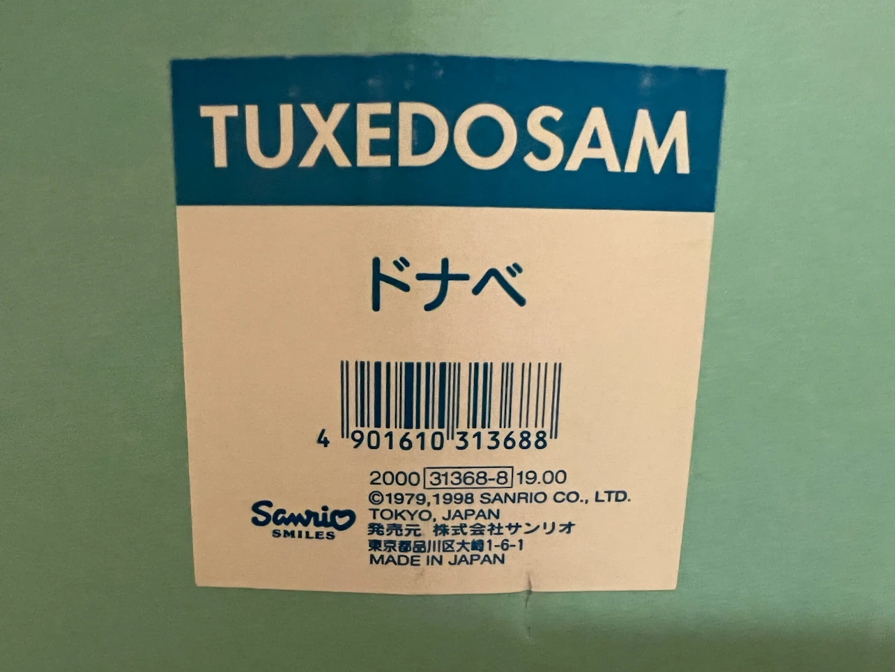 Sanrio Tuxedosam Donabe Ceramic Pot - photo 4