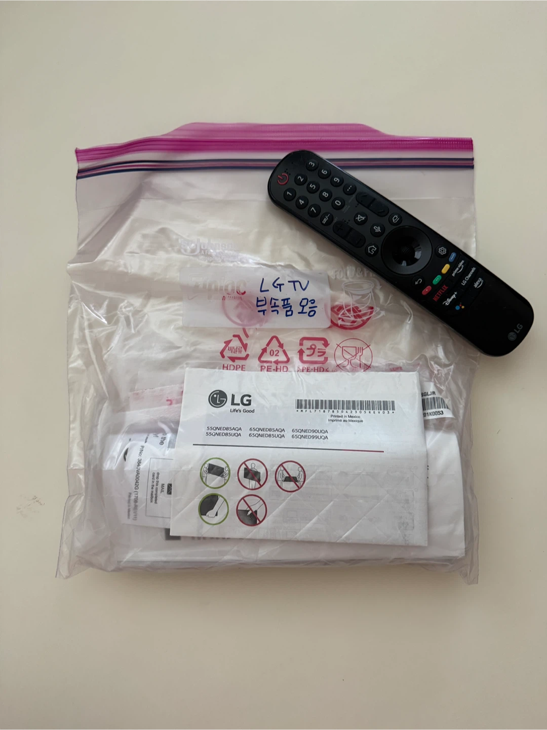 LG TV with Remote and Manual - photo 2