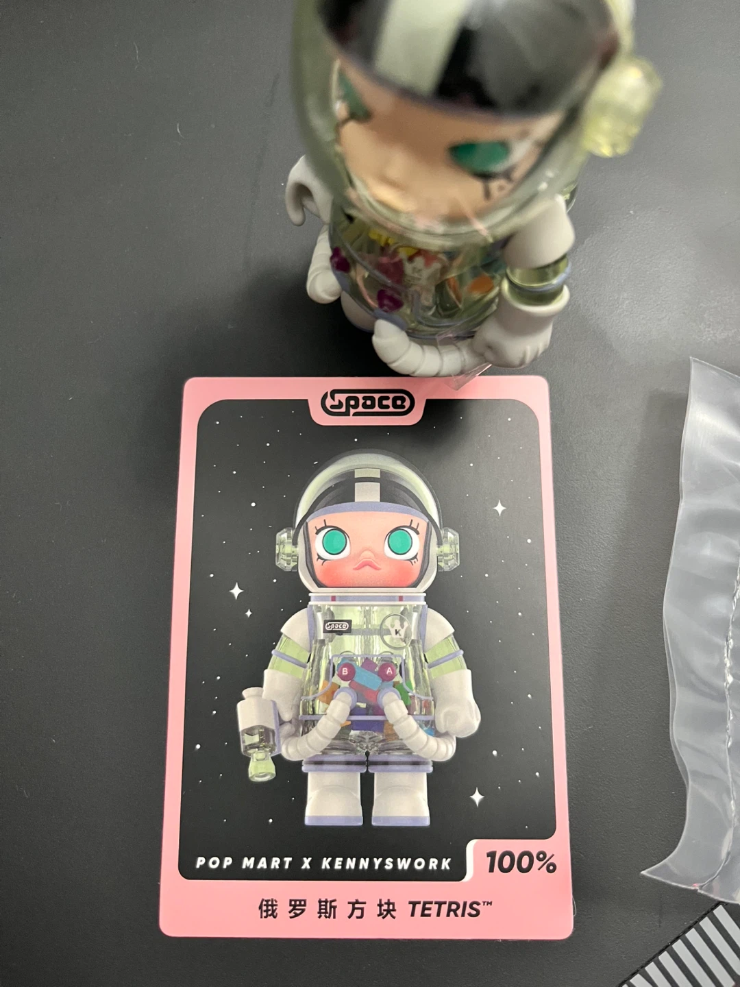 Pop Mart Mega Space Molly 100% Series 3 Tetris