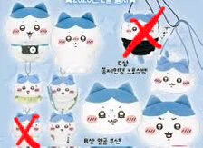 Chiikawa Hachiware Plush Keychains Kuji Prize - photo 2