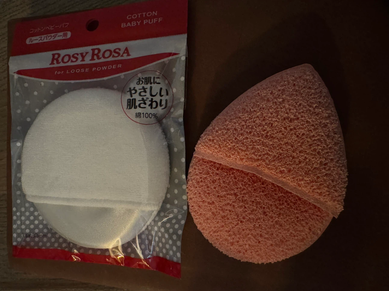 Bundle Rosy Rosa Cotton Puff - photo 5