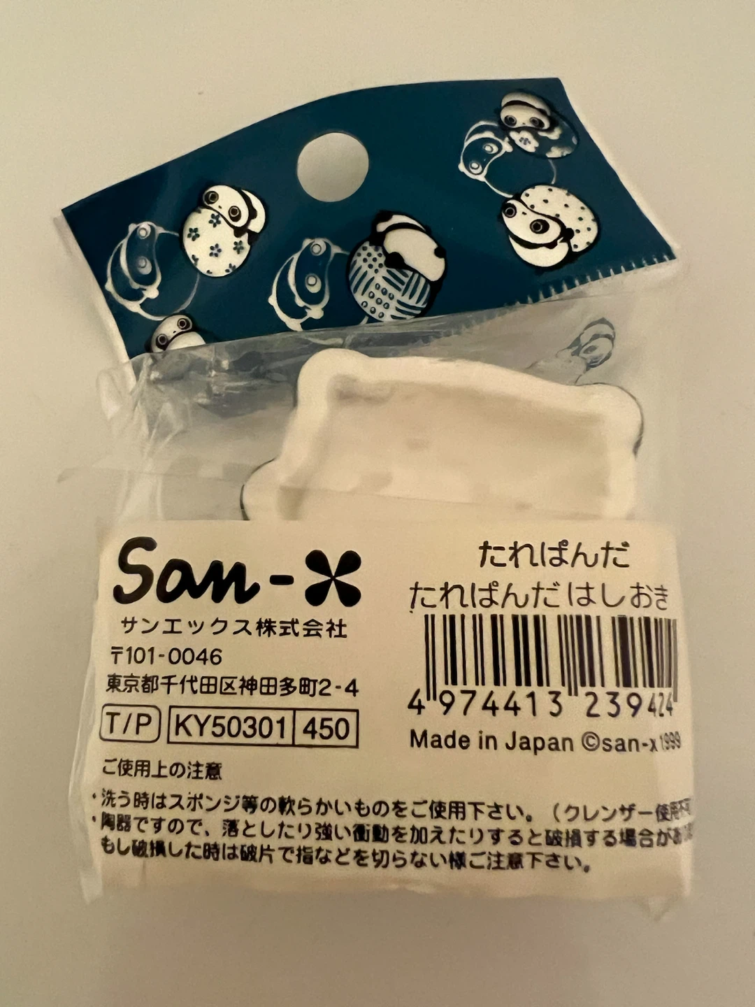 San-X Tarepanda Chopstick Rest - photo 2