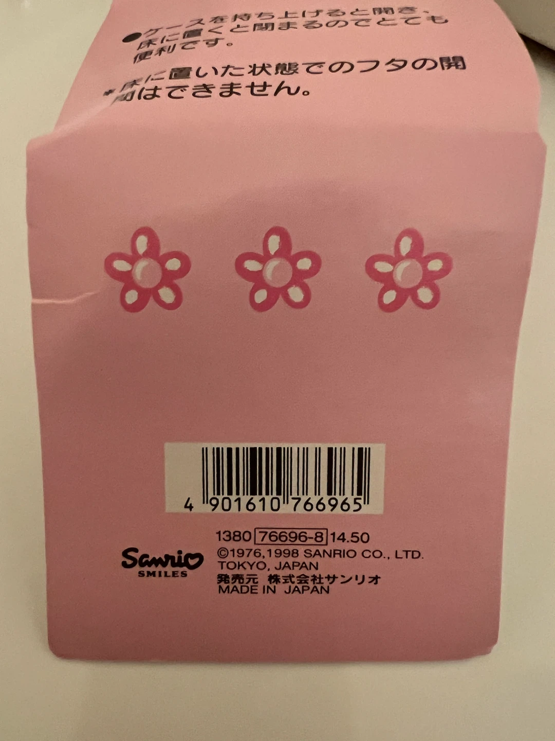 Sanrio Hello Kitty Toilet Brush and Holder - photo 4