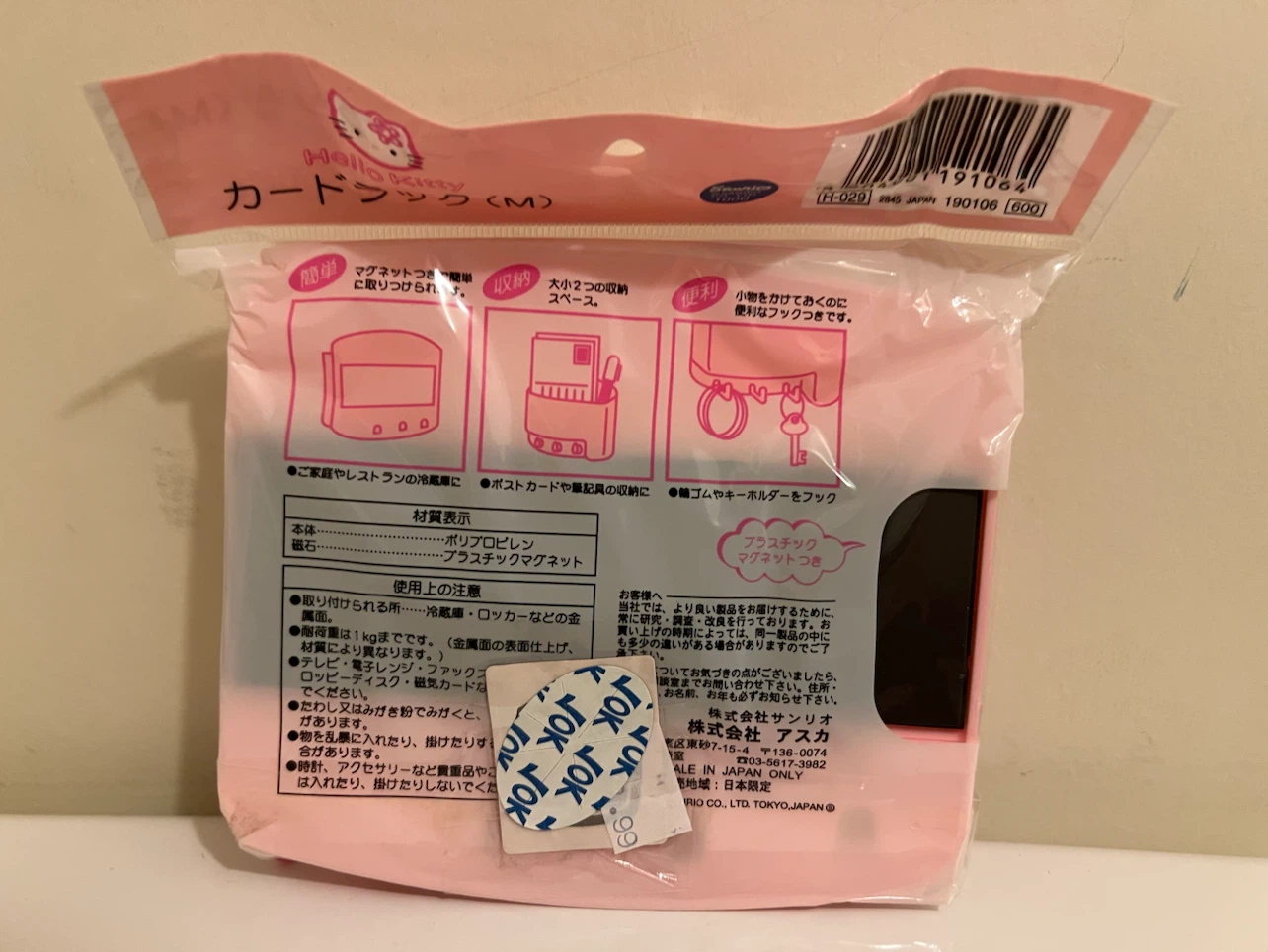 Hello Kitty Magnetic Storage Hook - photo 2