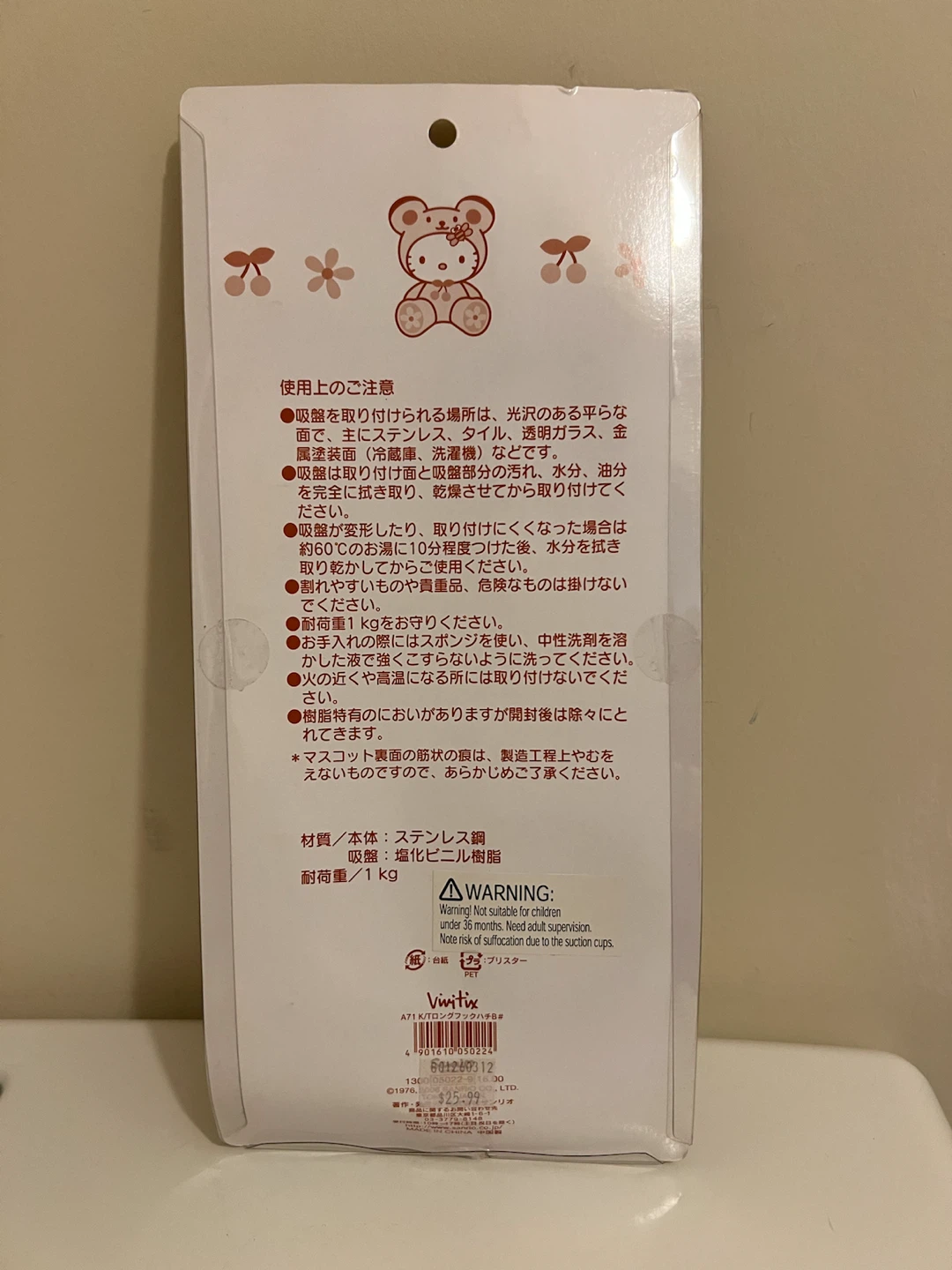 Hello Kitty 5-Hook Suction Rack - photo 2