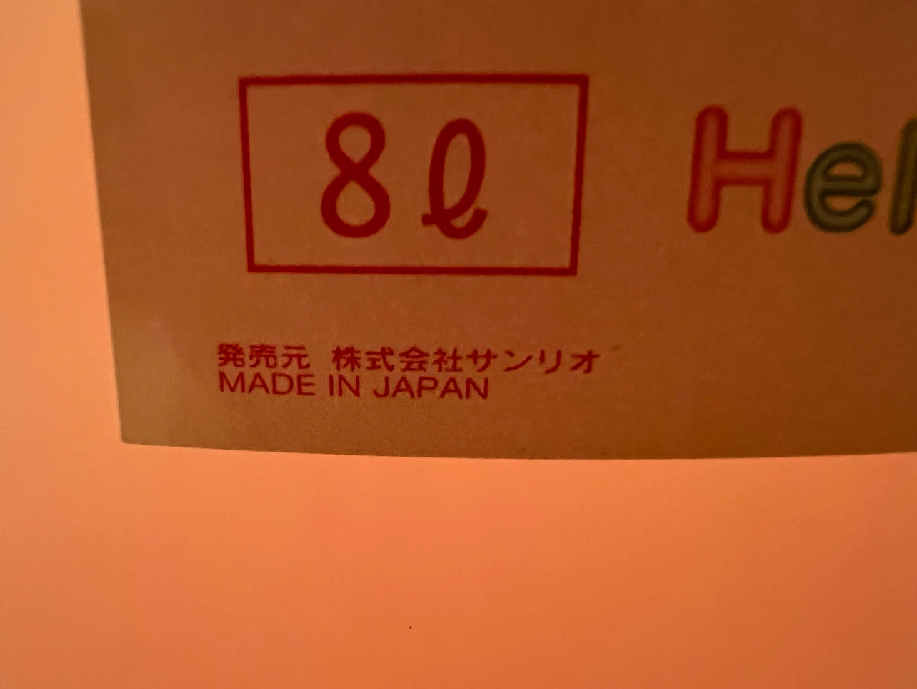 Hello Kitty 8L Plastic Cleaning Bucket - photo 4