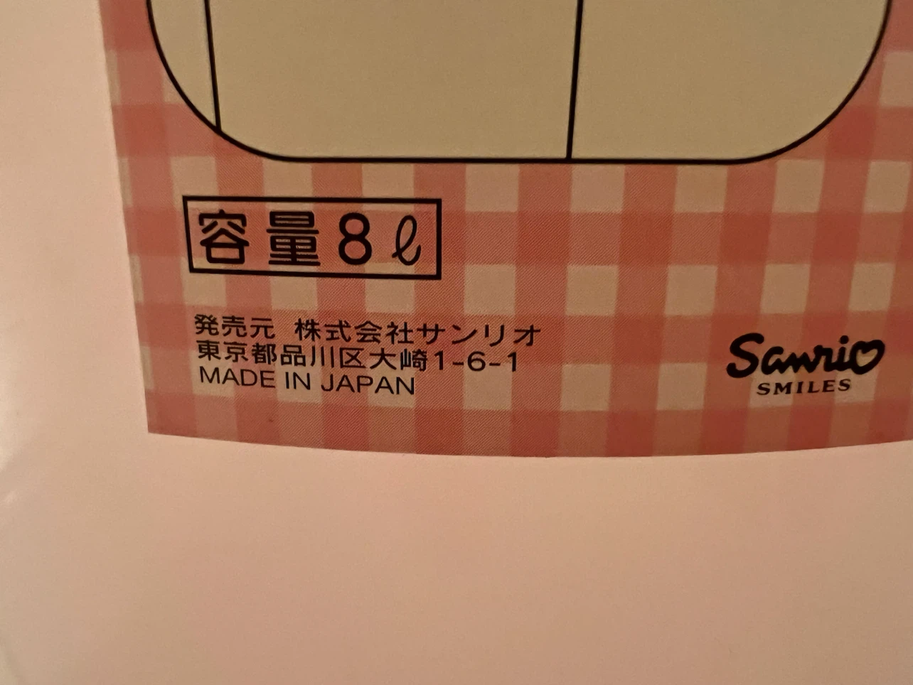 Sanrio Hello Kitty 8L Plastic Bucket - photo 4