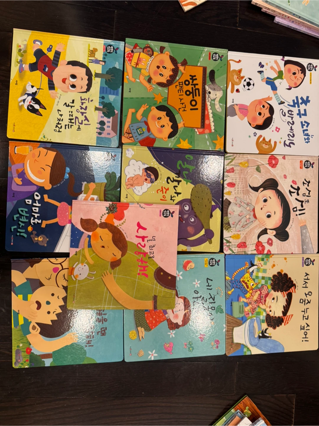 Korean Books for Children(아람 행복한 성교육 10권) - photo 2